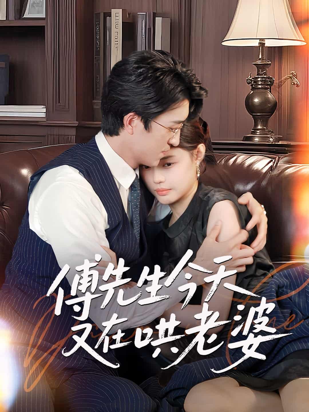短剧大全