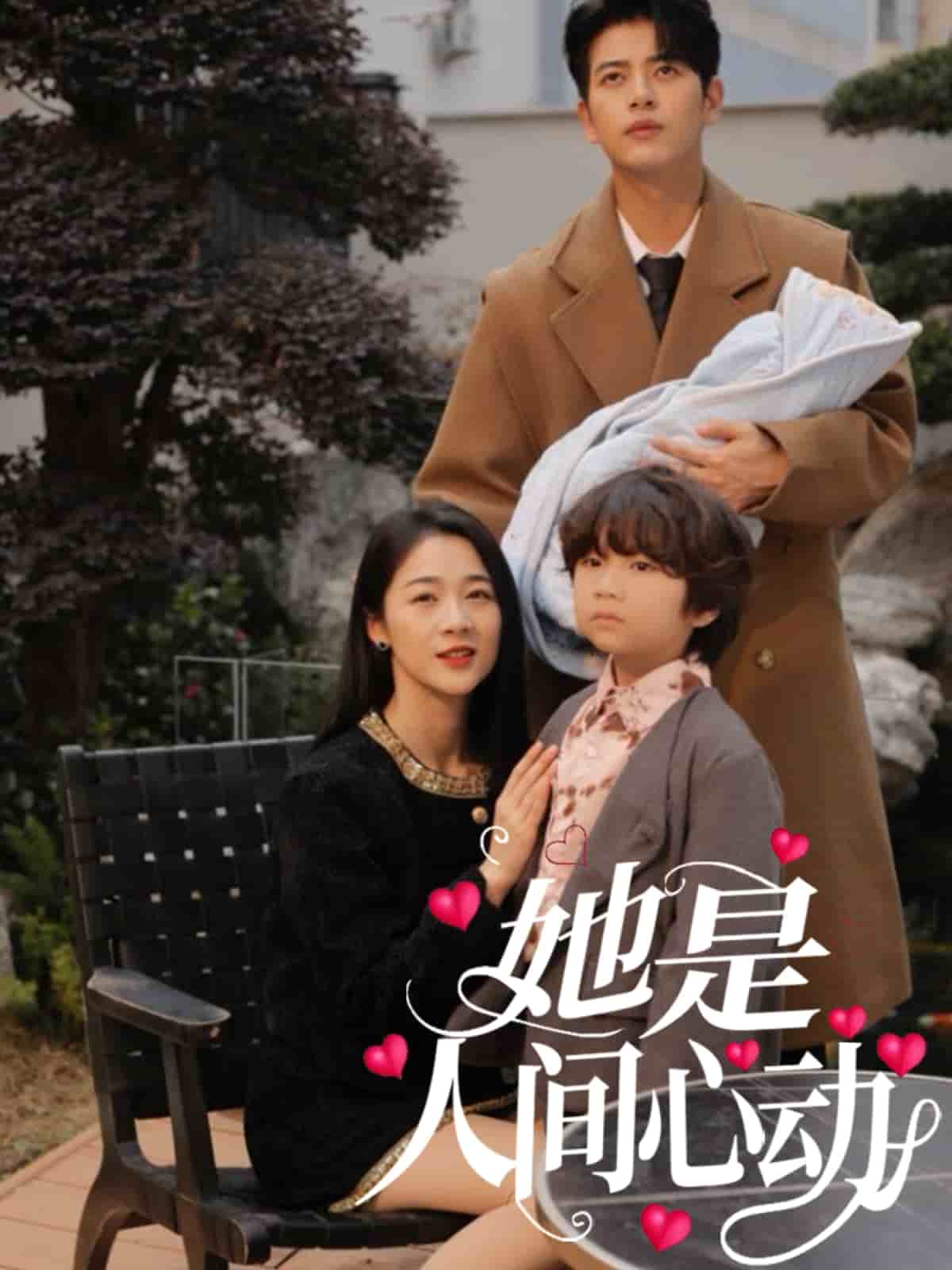 短剧大全