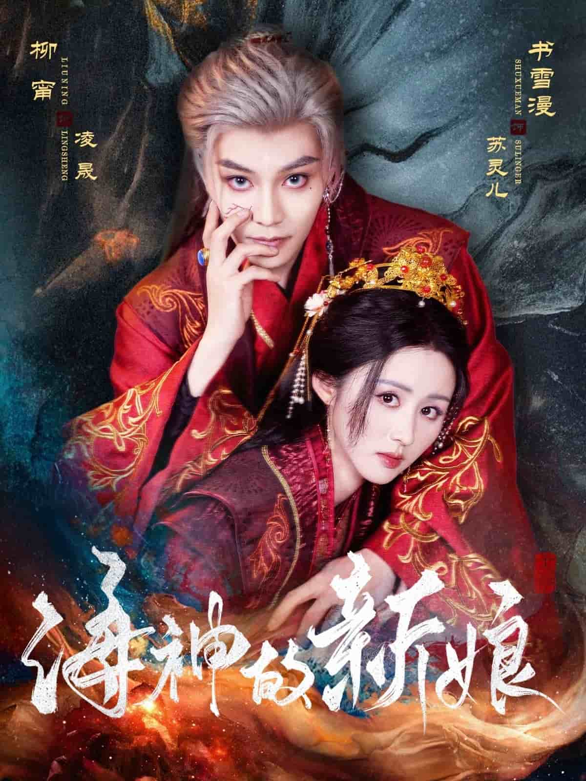 短剧大全