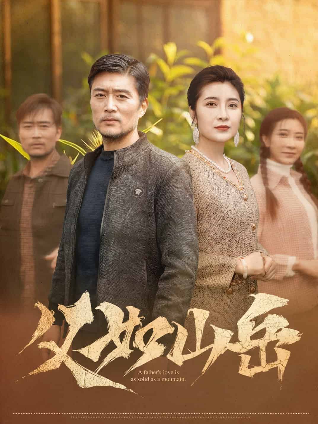 短剧大全