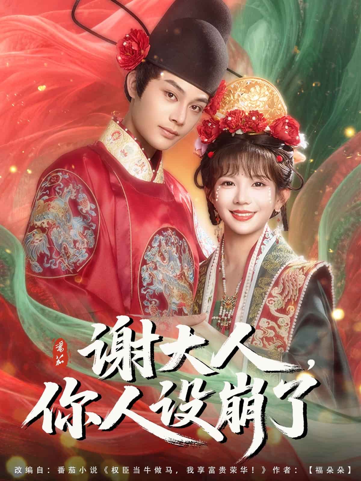 短剧大全