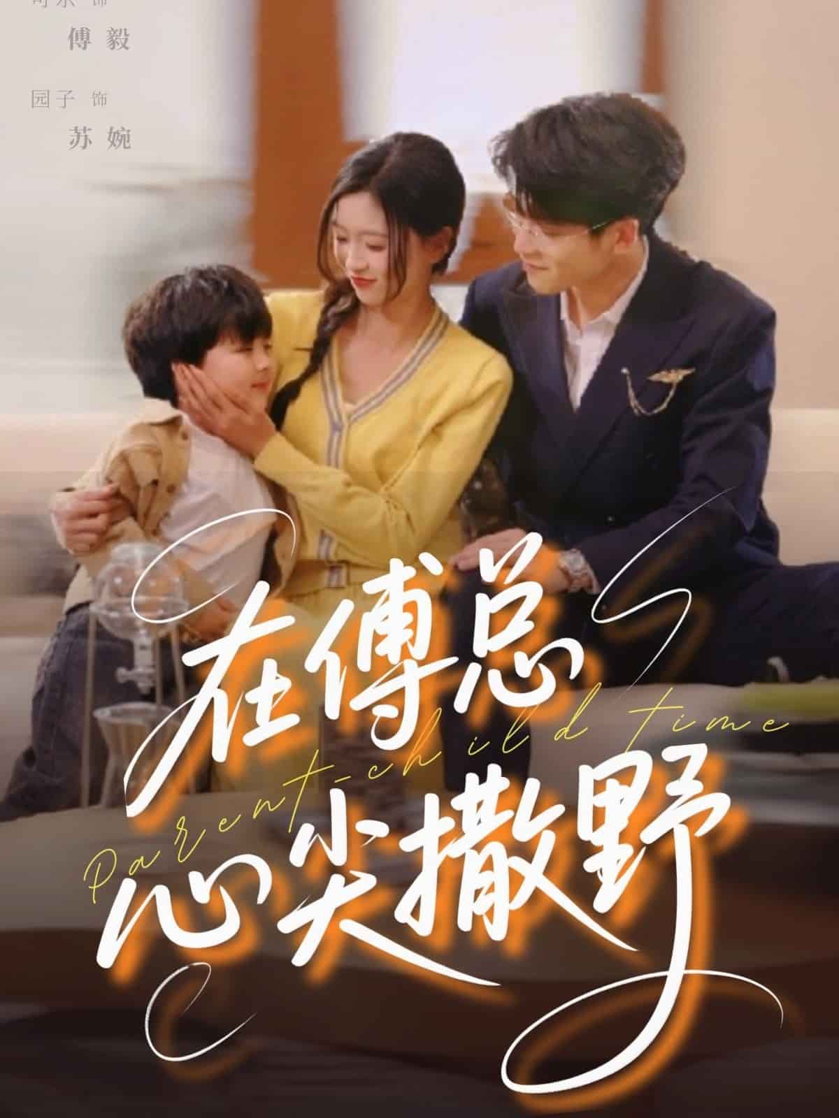 短剧大全