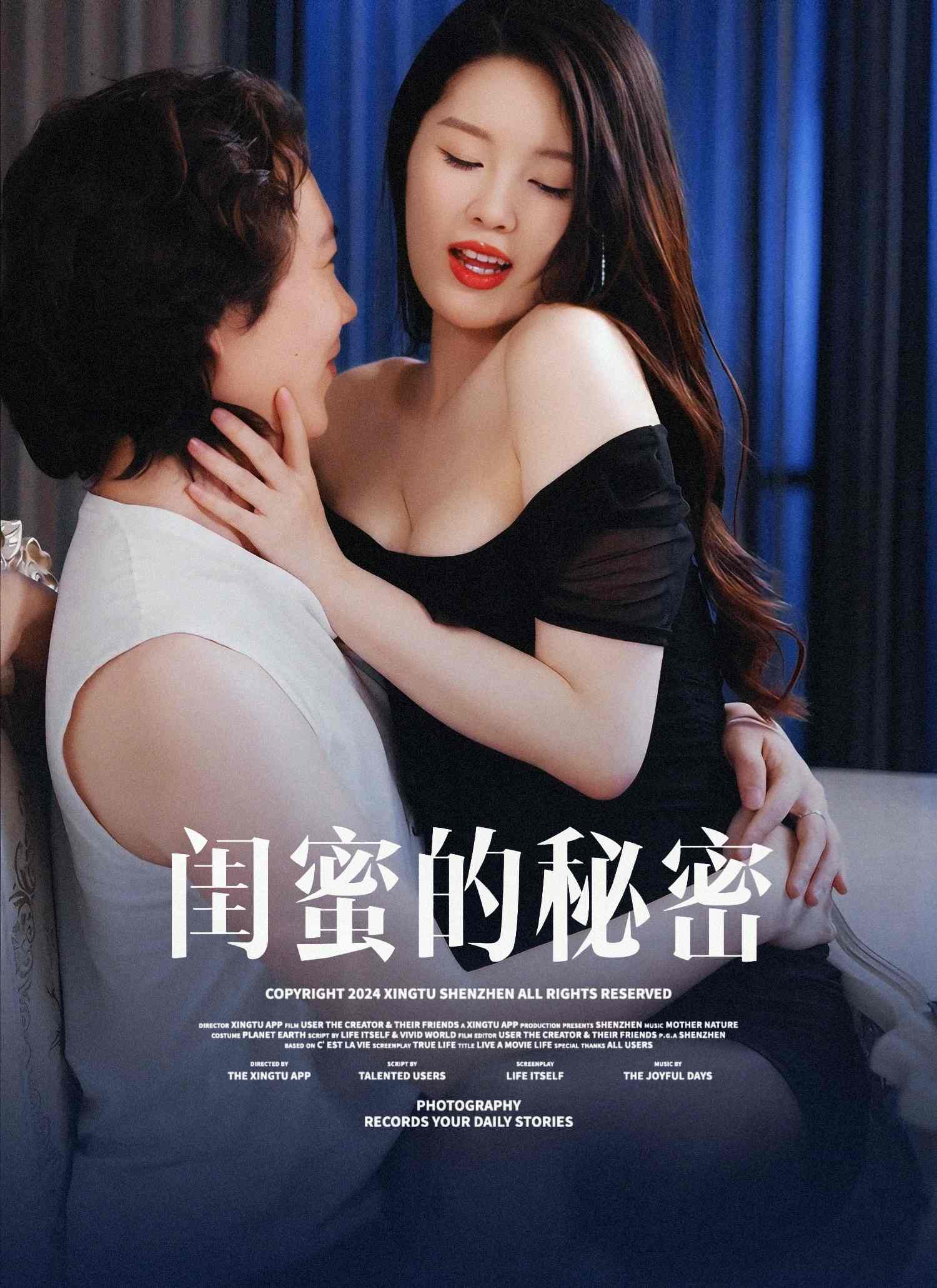 枫林恋语情长封面图