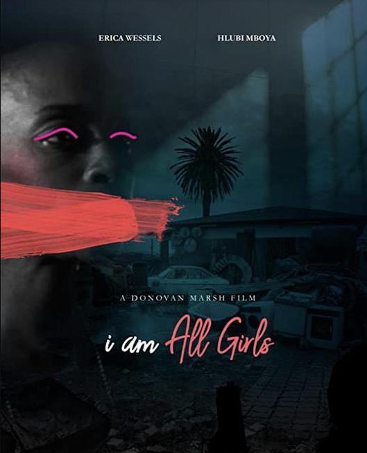 为了所有的女孩封面图