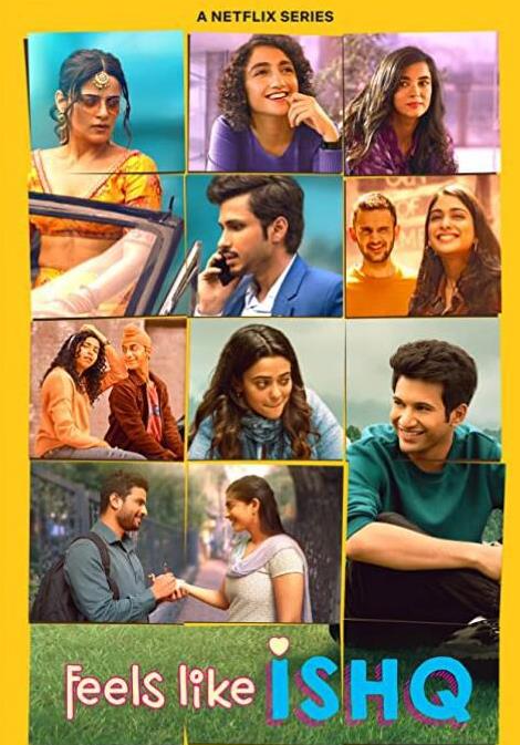 这就是爱吗？封面图