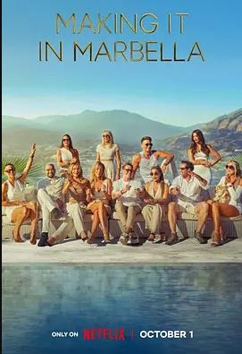 西班牙豪宅天堂封面图