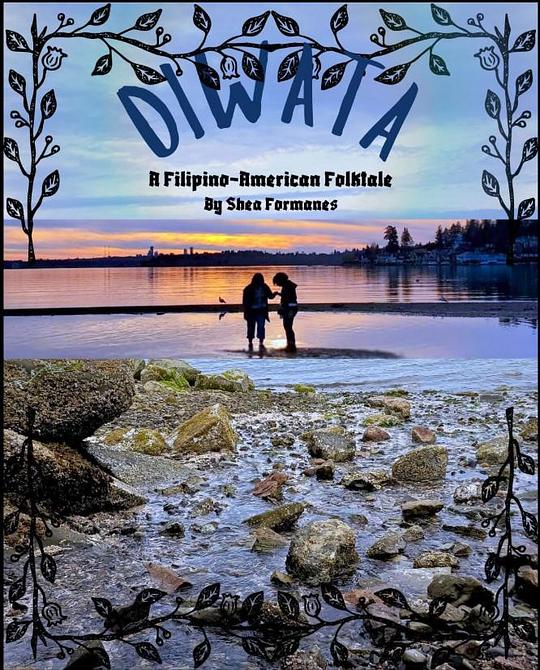 迪瓦塔·缪斯封面图