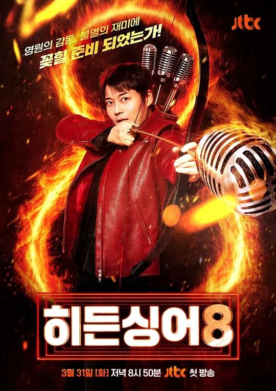 ���صĸ��ֵڰ˼�