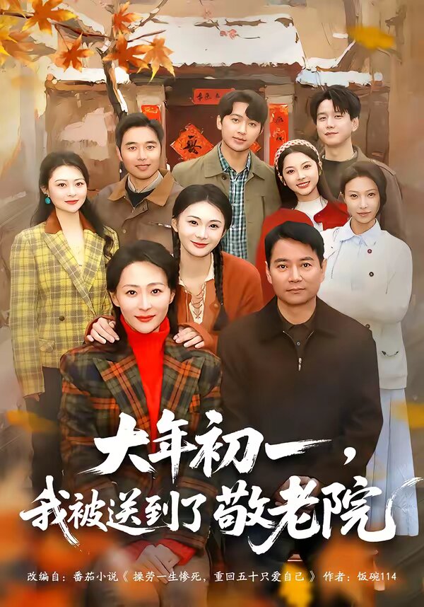 �����һ���ұ��͵��˾���Ժ