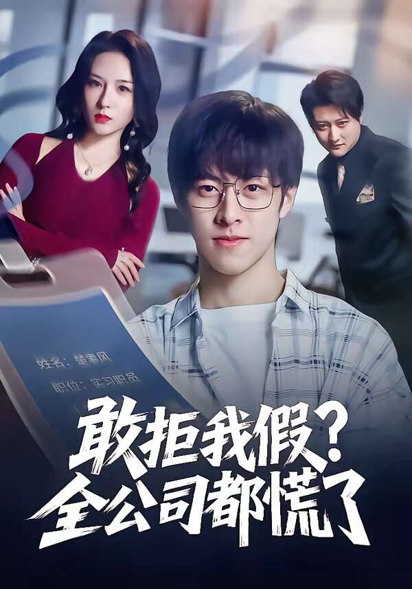 �Ҿ��Ҽ�ȫ��˾������