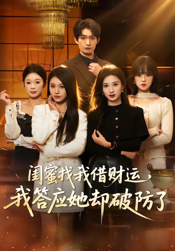 �������ҽ���ˣ��Ҵ�Ӧ��ȴ�Ʒ���