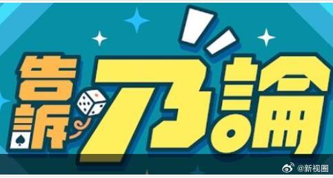 告诉乃论封面图