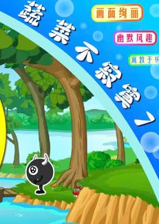 �߲˲���į��7��