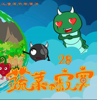 �߲˲���į��28��