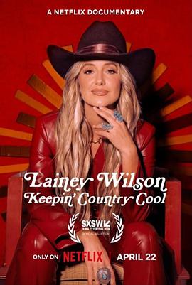 莱尼·威尔逊：酷炫乡村乐